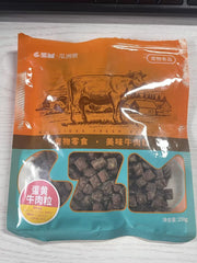 Beef Bits Dog Treats for Puppies Small Dogs