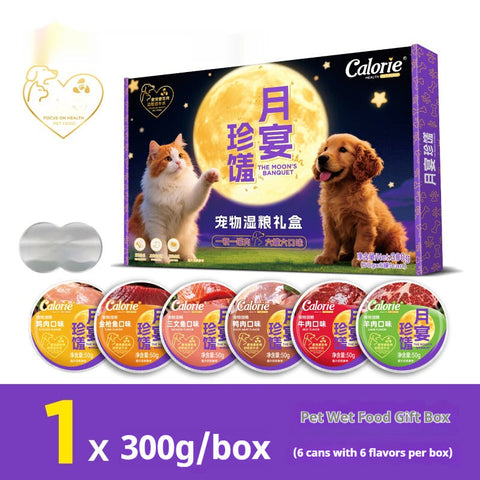 Gourmet Pet Wet Food Gift Set Canned Meals