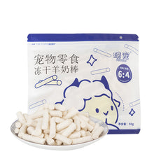 Chicken Goat Milk Stick Cat Treats Packaged Snacks