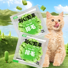 Freeze-Dried Hairball Remedy Cat Treats Daily Snacks